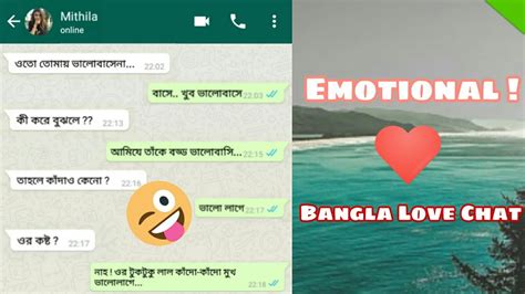 bengali sex talk